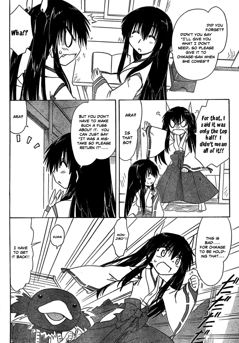 Nagasarete Airantou Chapter 105 page 2 - Chapter 105: Wanting to Hide It