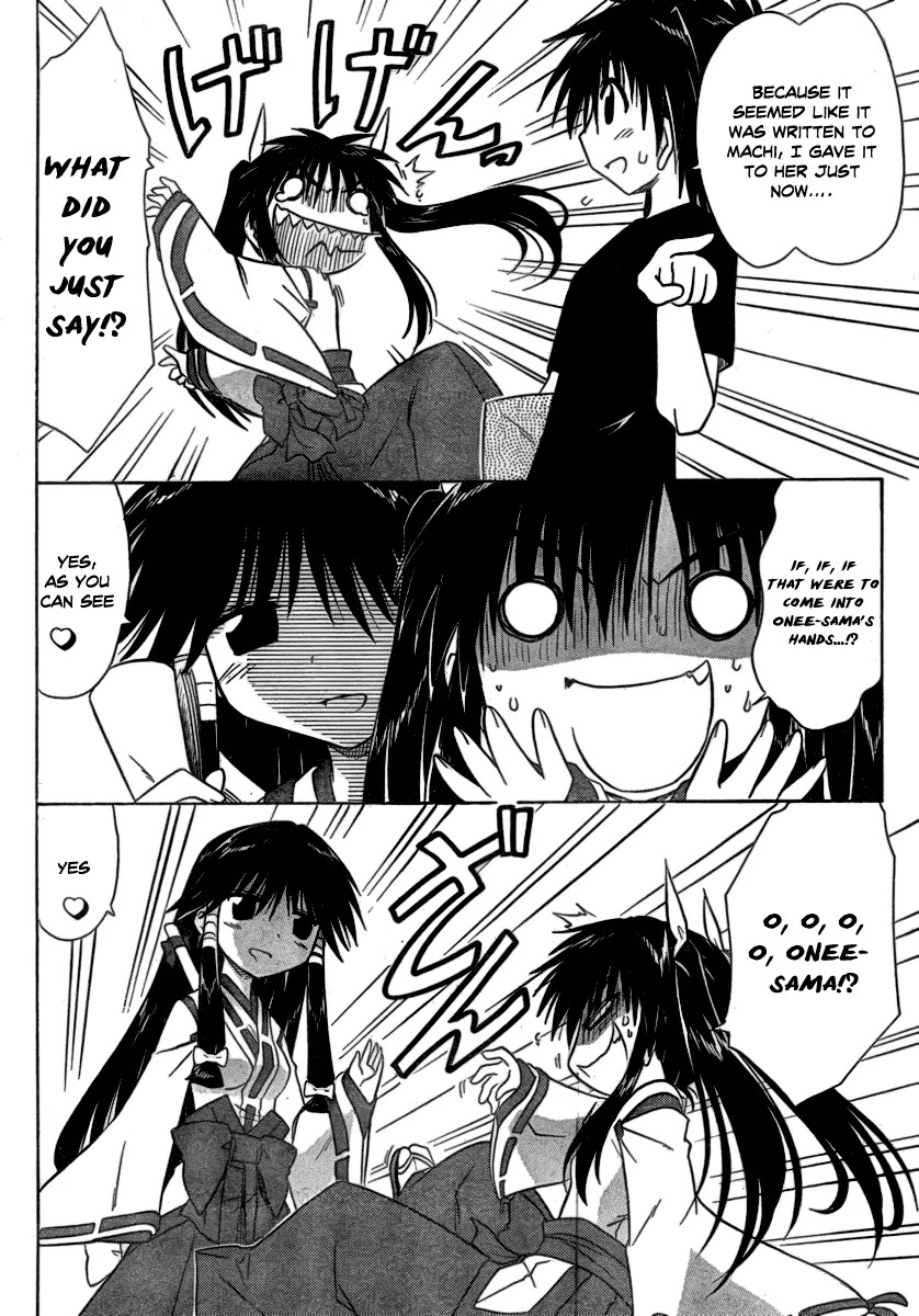 Nagasarete Airantou Chapter 105 page 20 - Chapter 105: Wanting to Hide It