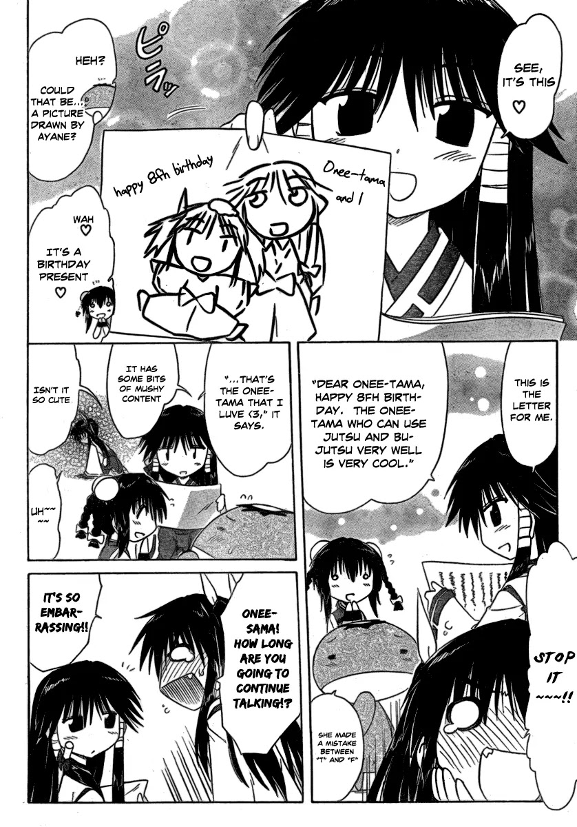 Nagasarete Airantou Chapter 105 page 22 - Chapter 105: Wanting to Hide It