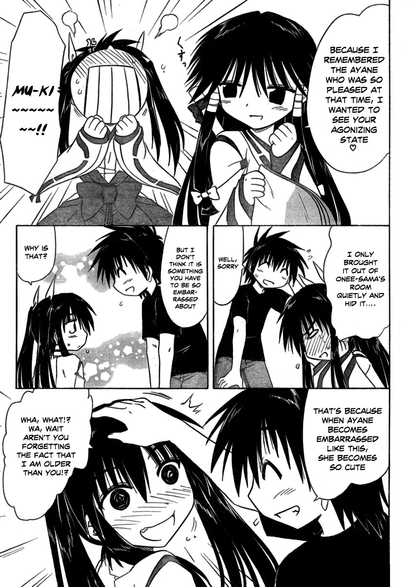 Nagasarete Airantou Chapter 105 page 23 - Chapter 105: Wanting to Hide It