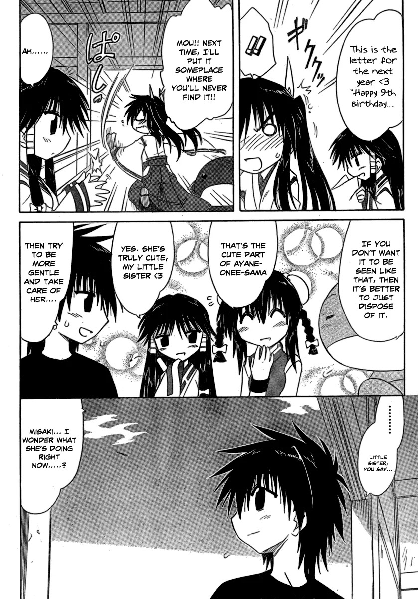 Nagasarete Airantou Chapter 105 page 24 - Chapter 105: Wanting to Hide It