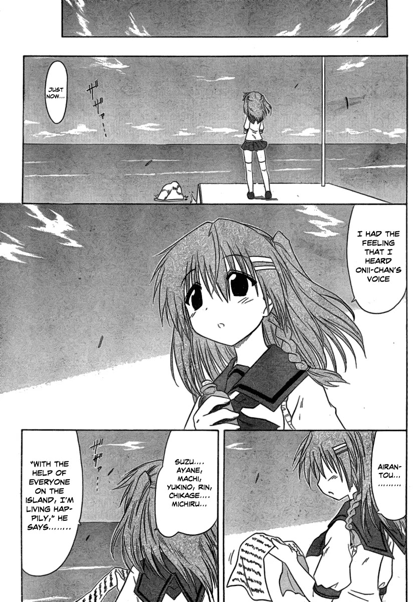 Nagasarete Airantou Chapter 105 page 25 - Chapter 105: Wanting to Hide It