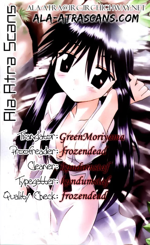 Nagasarete Airantou Chapter 105 page 27 - Chapter 105: Wanting to Hide It