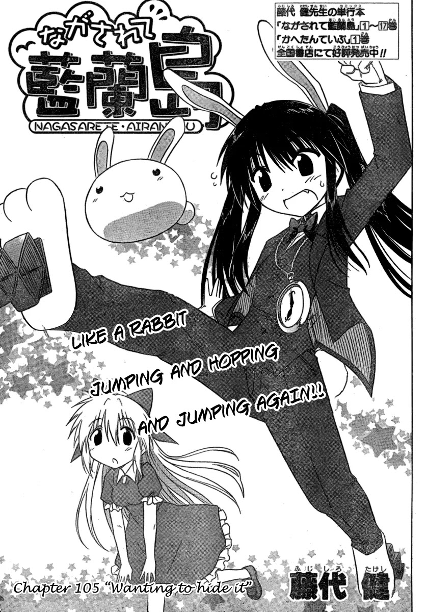 Nagasarete Airantou Chapter 105 page 3 - Chapter 105: Wanting to Hide It