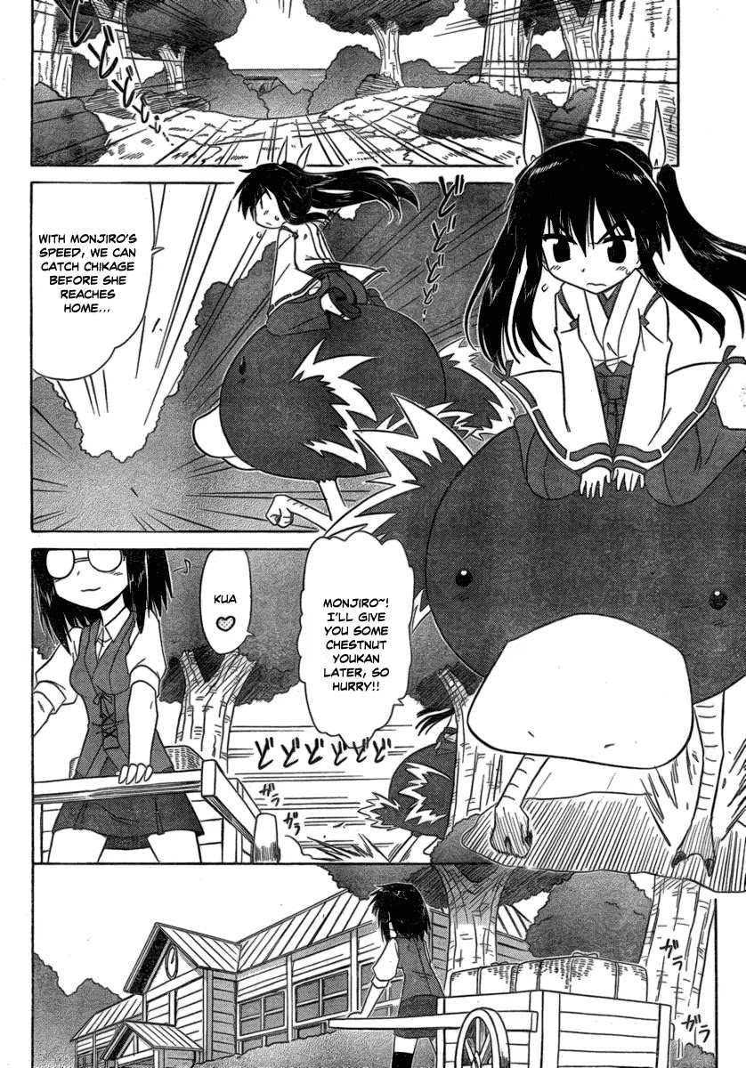 Nagasarete Airantou Chapter 105 page 4 - Chapter 105: Wanting to Hide It