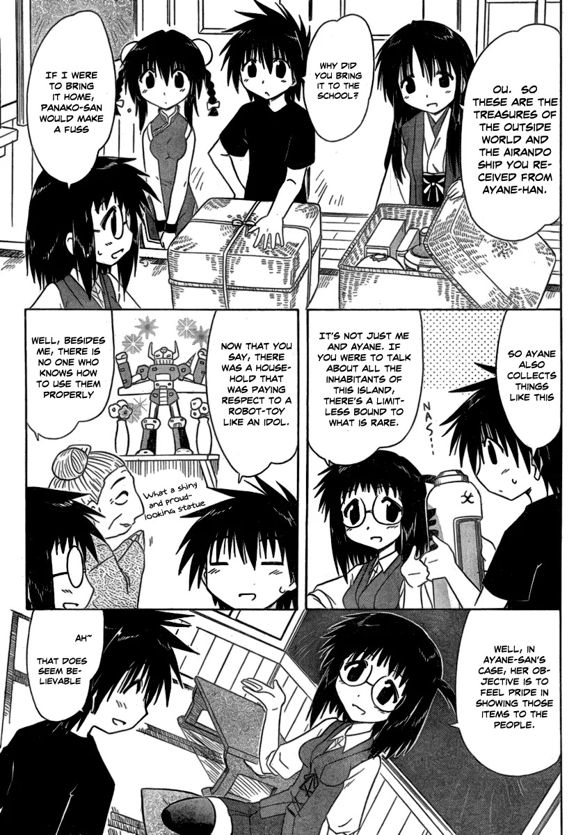 Nagasarete Airantou Chapter 105 page 5 - Chapter 105: Wanting to Hide It
