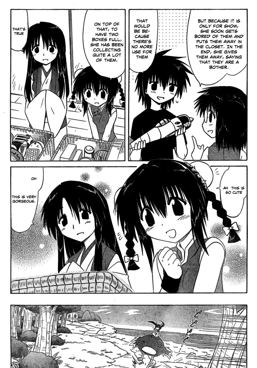Nagasarete Airantou Chapter 105 page 6 - Chapter 105: Wanting to Hide It