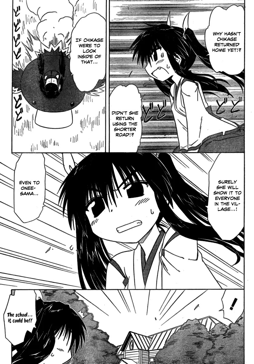 Nagasarete Airantou Chapter 105 page 7 - Chapter 105: Wanting to Hide It