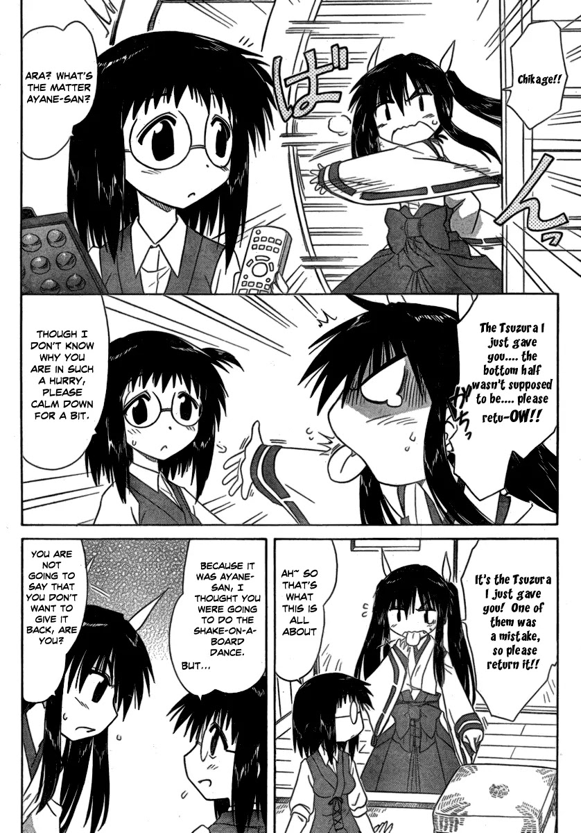 Nagasarete Airantou Chapter 105 page 8 - Chapter 105: Wanting to Hide It