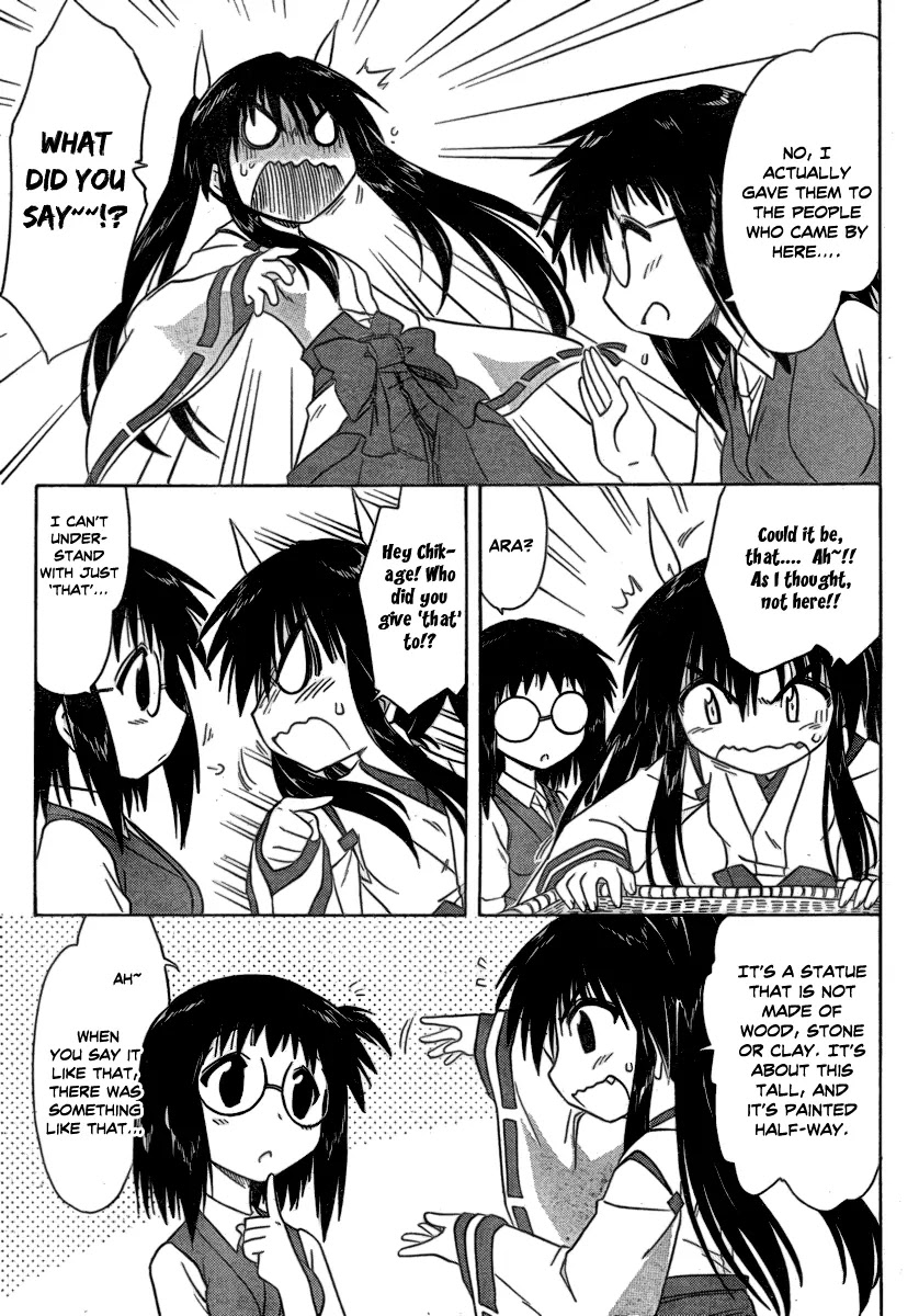 Nagasarete Airantou Chapter 105 page 9 - Chapter 105: Wanting to Hide It