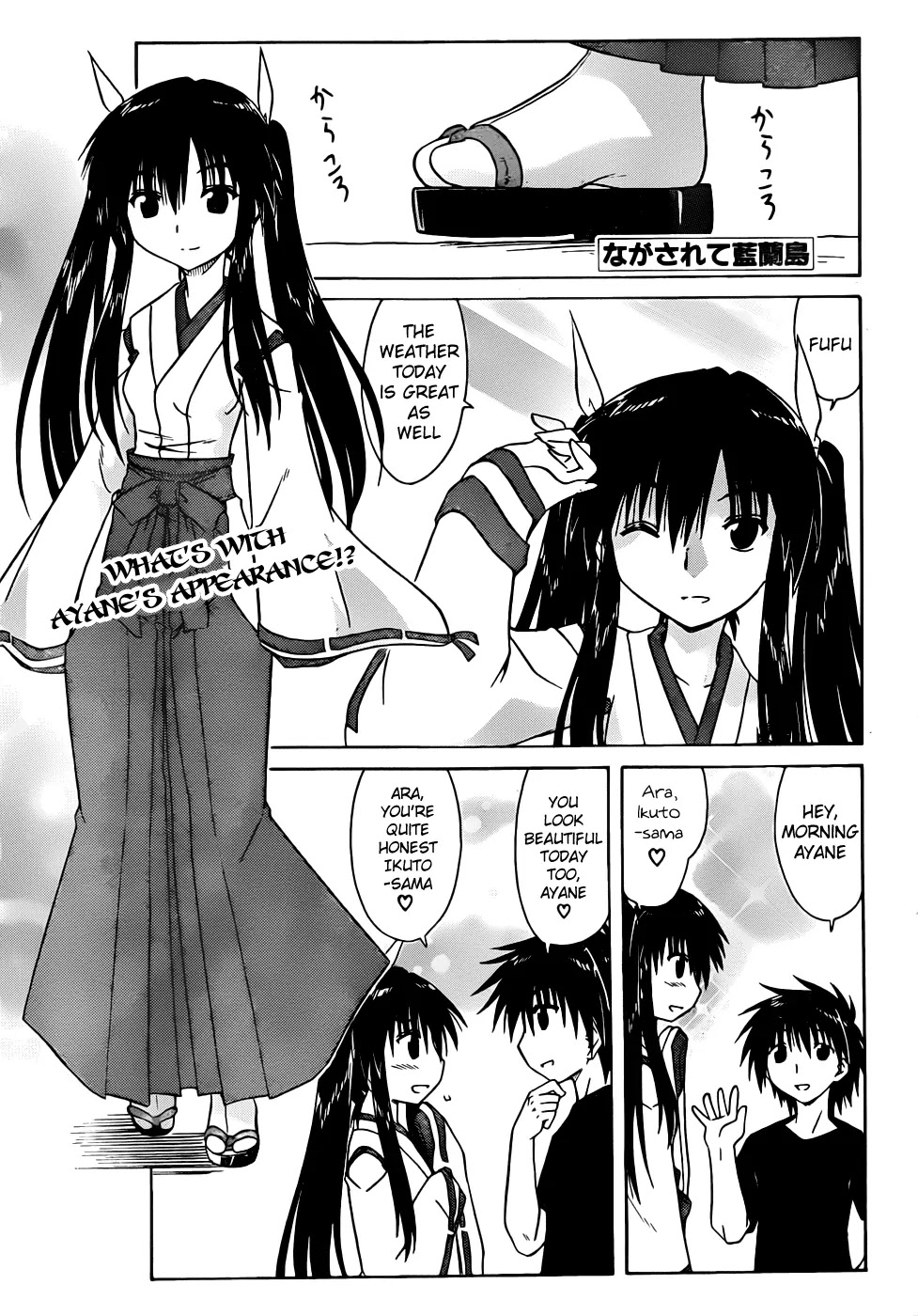 Nagasarete Airantou Chapter 106 page 1 - Chapter 106: Just a Dream