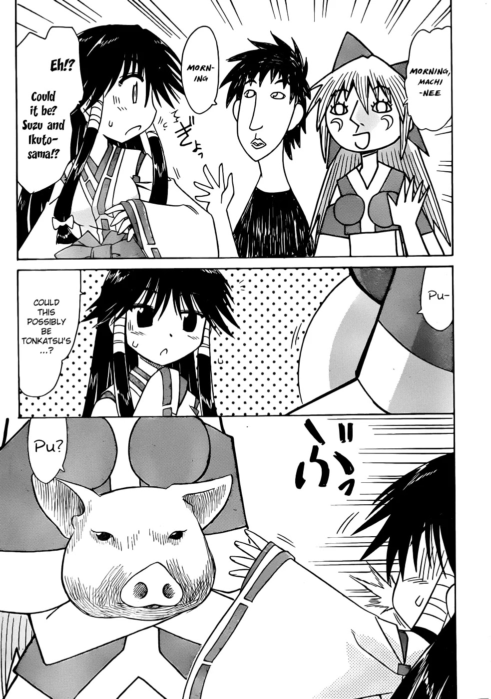 Nagasarete Airantou Chapter 106 page 13 - Chapter 106: Just a Dream