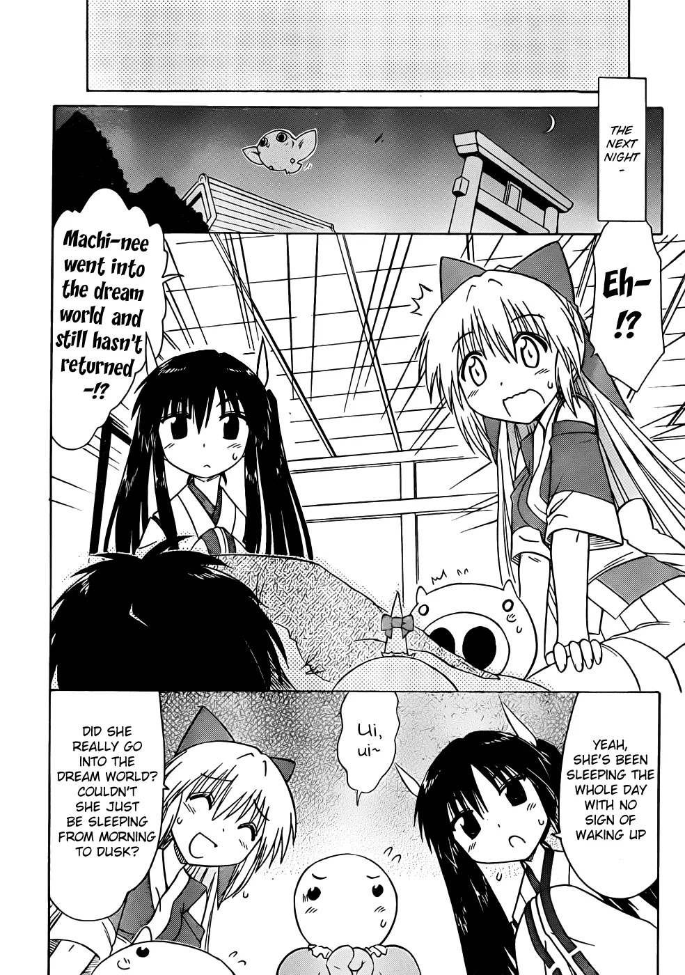 Nagasarete Airantou Chapter 106 page 16 - Chapter 106: Just a Dream