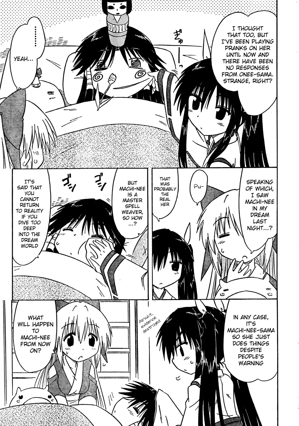 Nagasarete Airantou Chapter 106 page 17 - Chapter 106: Just a Dream