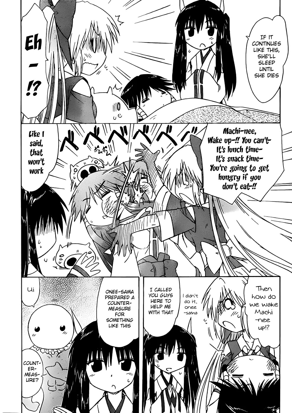 Nagasarete Airantou Chapter 106 page 18 - Chapter 106: Just a Dream