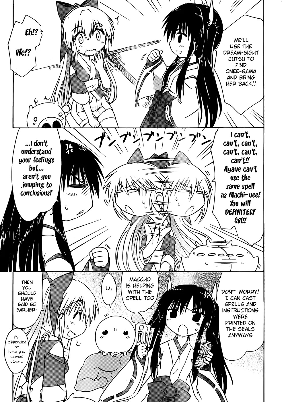 Nagasarete Airantou Chapter 106 page 19 - Chapter 106: Just a Dream