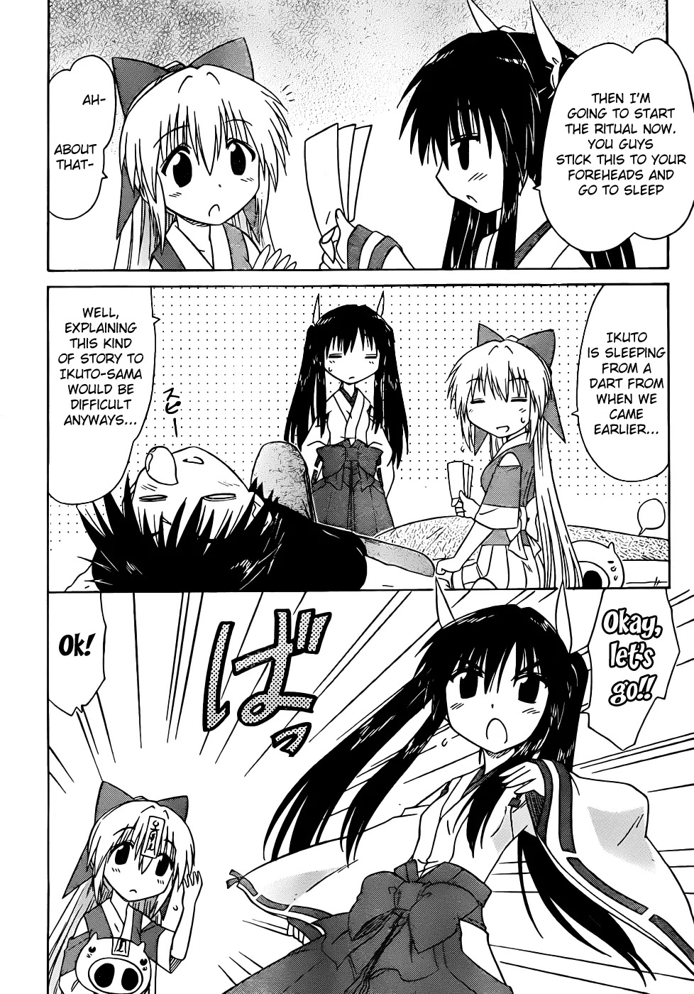 Nagasarete Airantou Chapter 106 page 20 - Chapter 106: Just a Dream