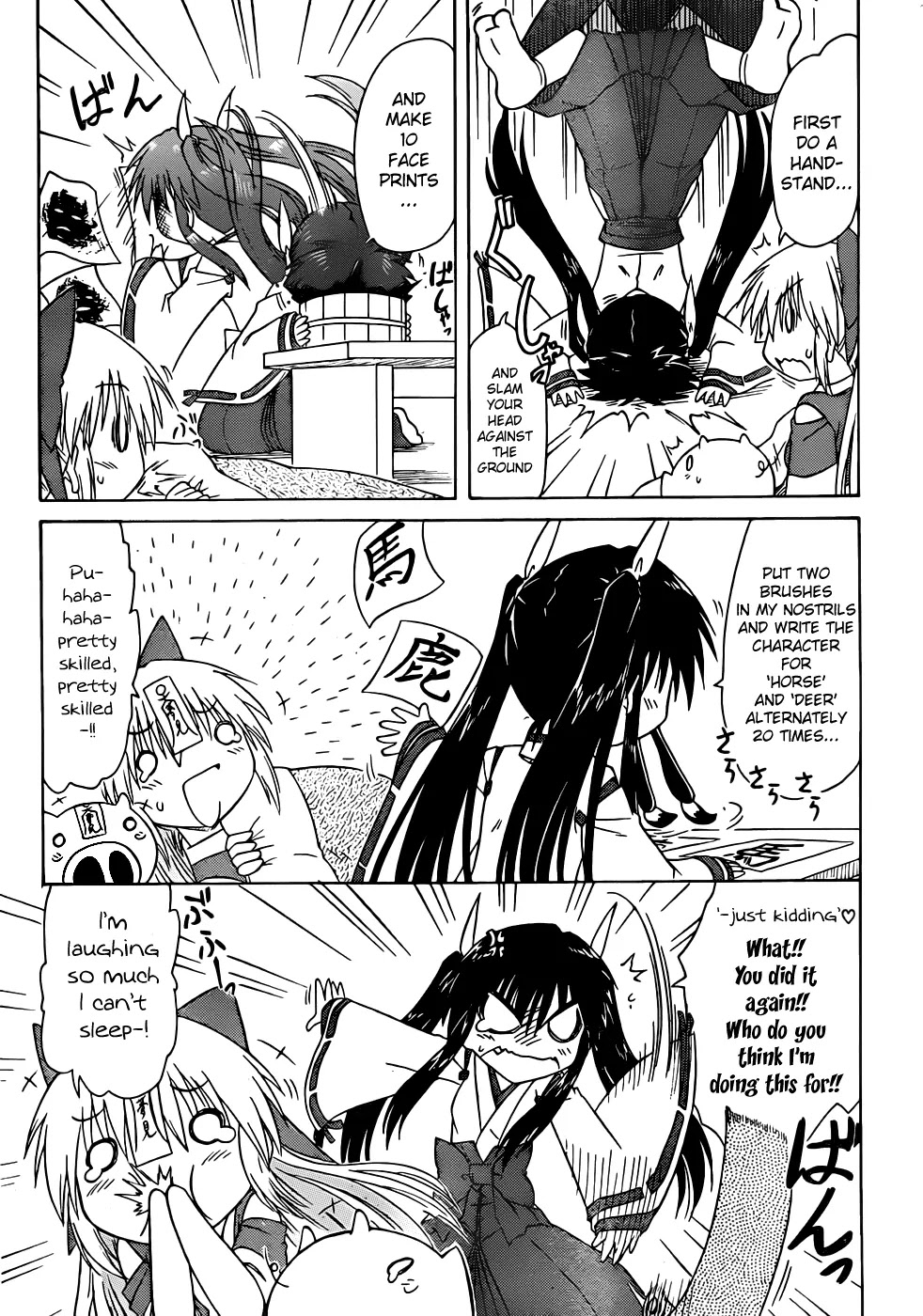 Nagasarete Airantou Chapter 106 page 21 - Chapter 106: Just a Dream