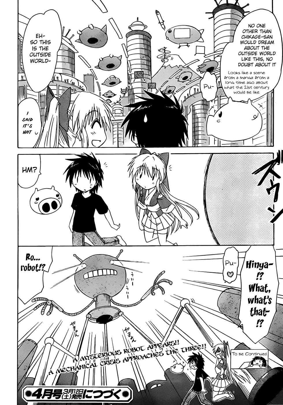 Nagasarete Airantou Chapter 106 page 26 - Chapter 106: Just a Dream