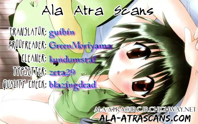 Nagasarete Airantou Chapter 106 page 27 - Chapter 106: Just a Dream