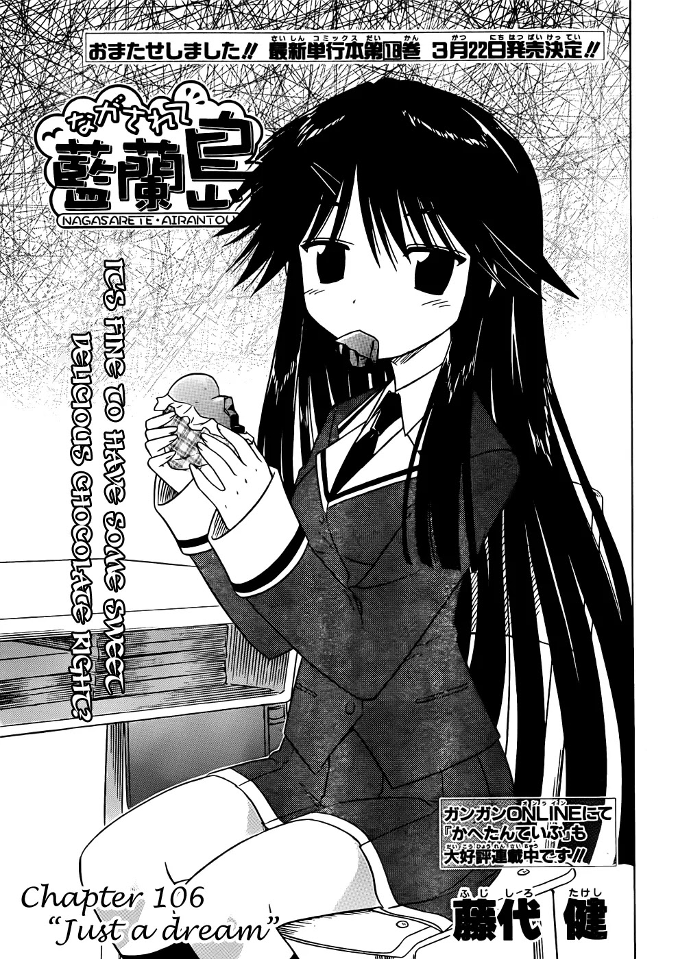 Nagasarete Airantou Chapter 106 page 3 - Chapter 106: Just a Dream