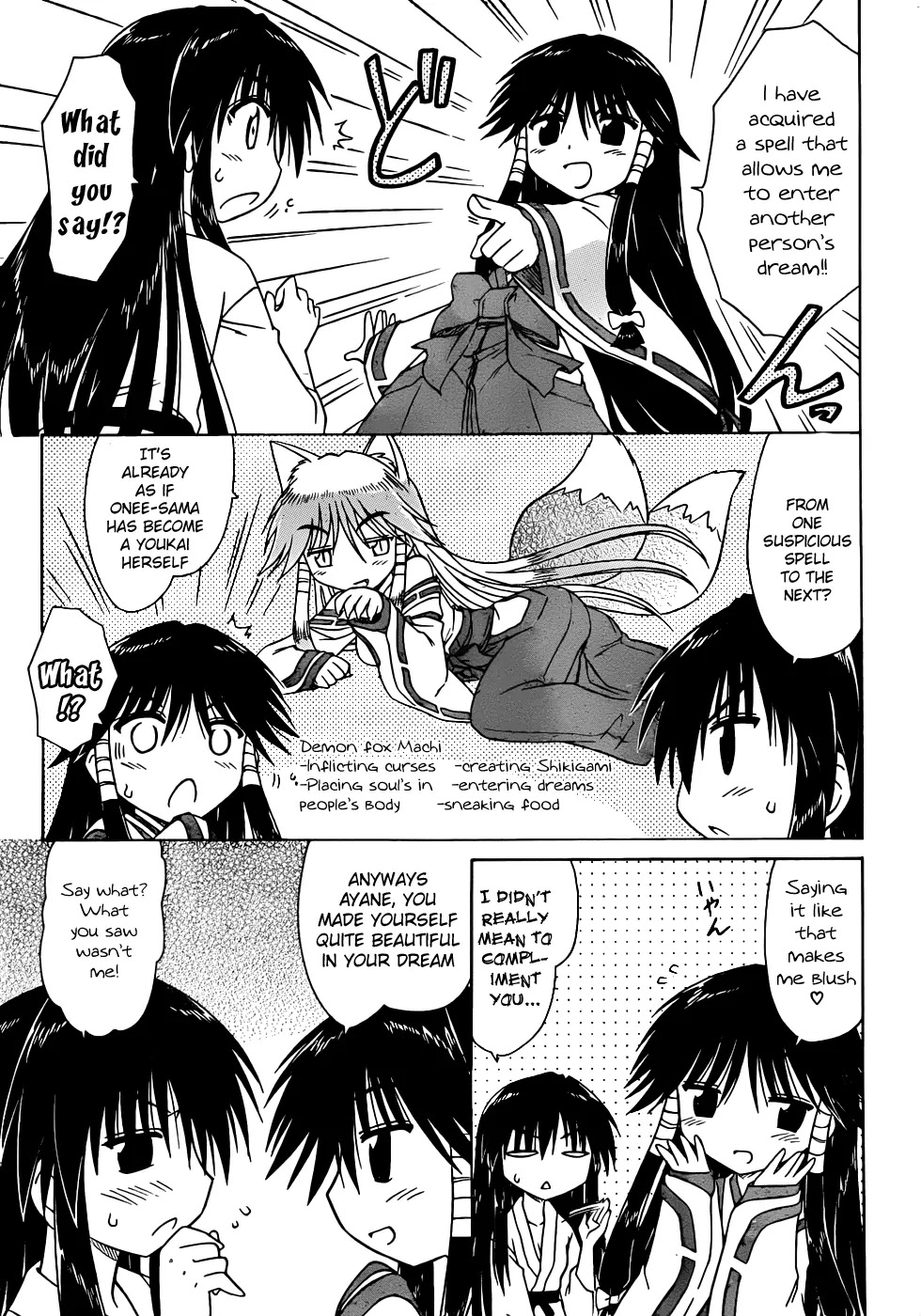 Nagasarete Airantou Chapter 106 page 5 - Chapter 106: Just a Dream
