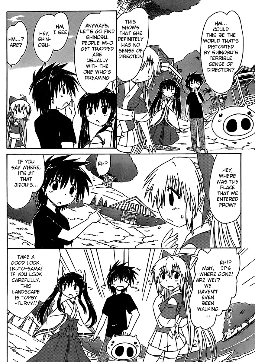 Nagasarete Airantou Chapter 107 page 11 - Chapter 107: Watching a Dream
