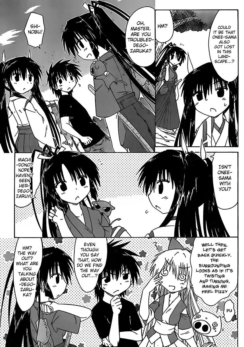 Nagasarete Airantou Chapter 107 page 12 - Chapter 107: Watching a Dream