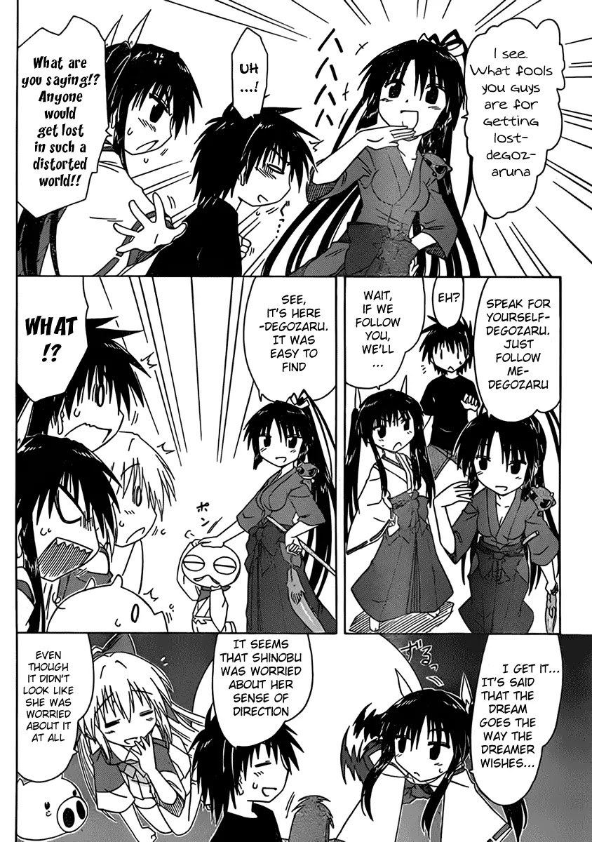 Nagasarete Airantou Chapter 107 page 13 - Chapter 107: Watching a Dream