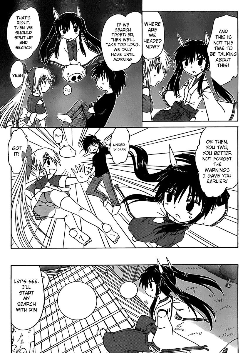 Nagasarete Airantou Chapter 107 page 14 - Chapter 107: Watching a Dream