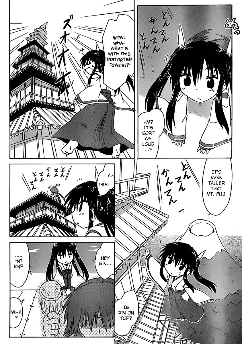 Nagasarete Airantou Chapter 107 page 15 - Chapter 107: Watching a Dream