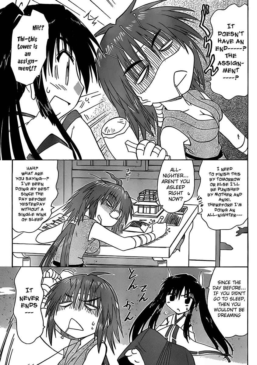 Nagasarete Airantou Chapter 107 page 16 - Chapter 107: Watching a Dream