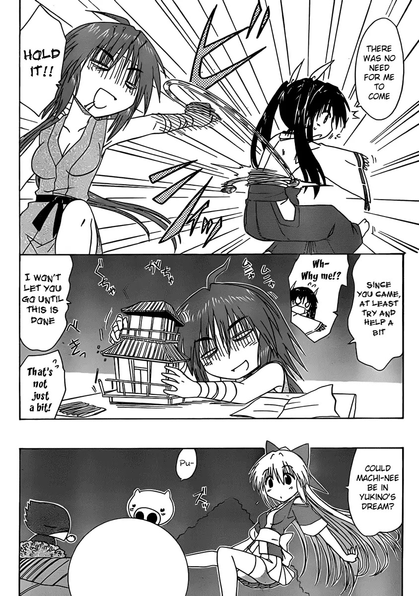 Nagasarete Airantou Chapter 107 page 17 - Chapter 107: Watching a Dream