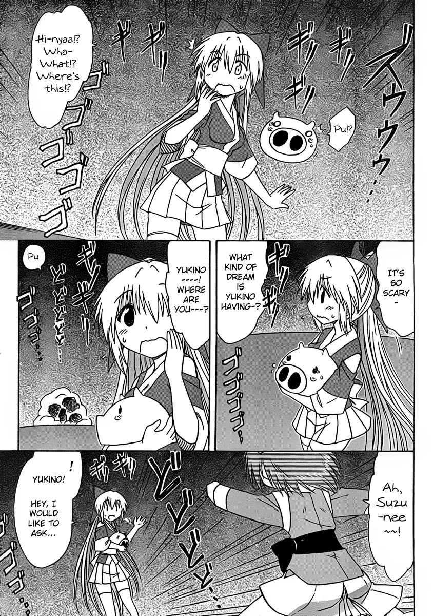 Nagasarete Airantou Chapter 107 page 18 - Chapter 107: Watching a Dream