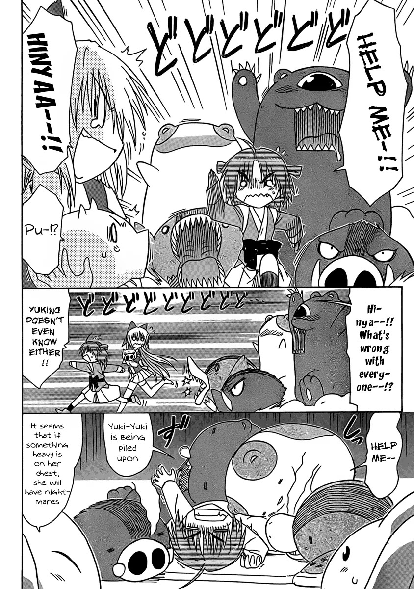 Nagasarete Airantou Chapter 107 page 19 - Chapter 107: Watching a Dream