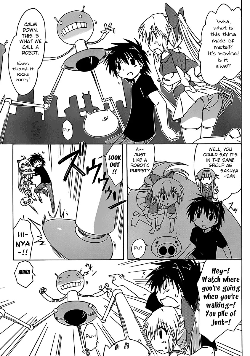 Nagasarete Airantou Chapter 107 page 2 - Chapter 107: Watching a Dream