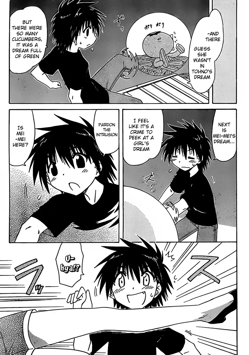 Nagasarete Airantou Chapter 107 page 20 - Chapter 107: Watching a Dream