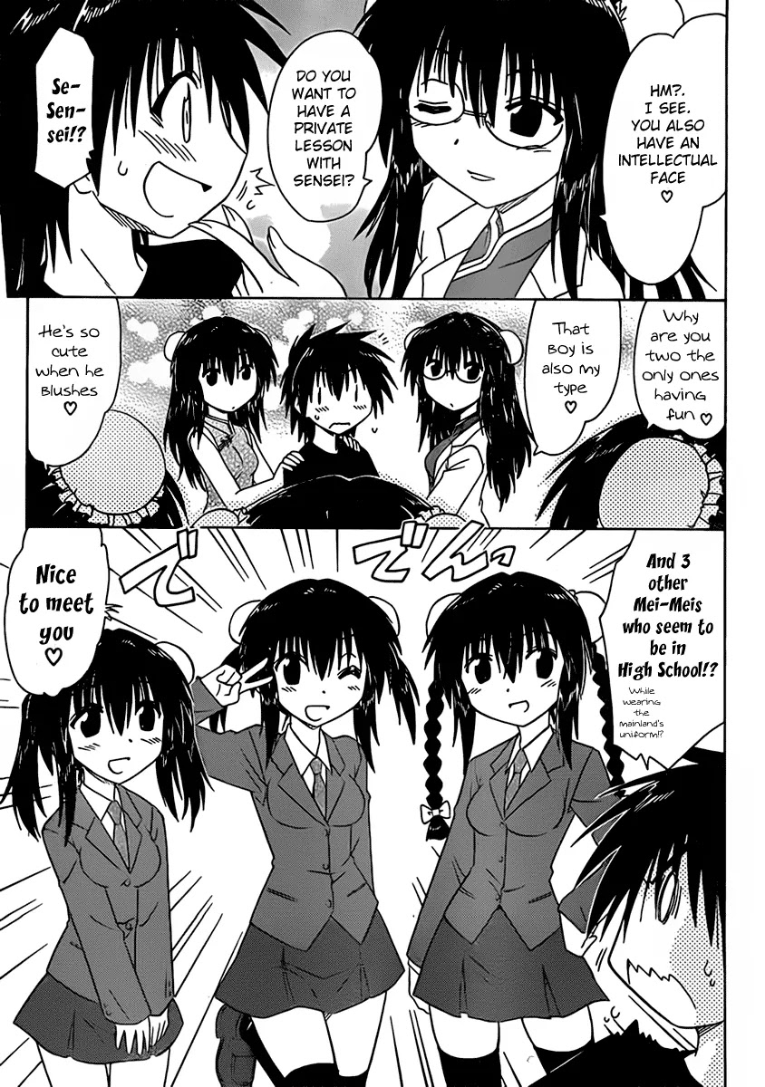 Nagasarete Airantou Chapter 107 page 22 - Chapter 107: Watching a Dream