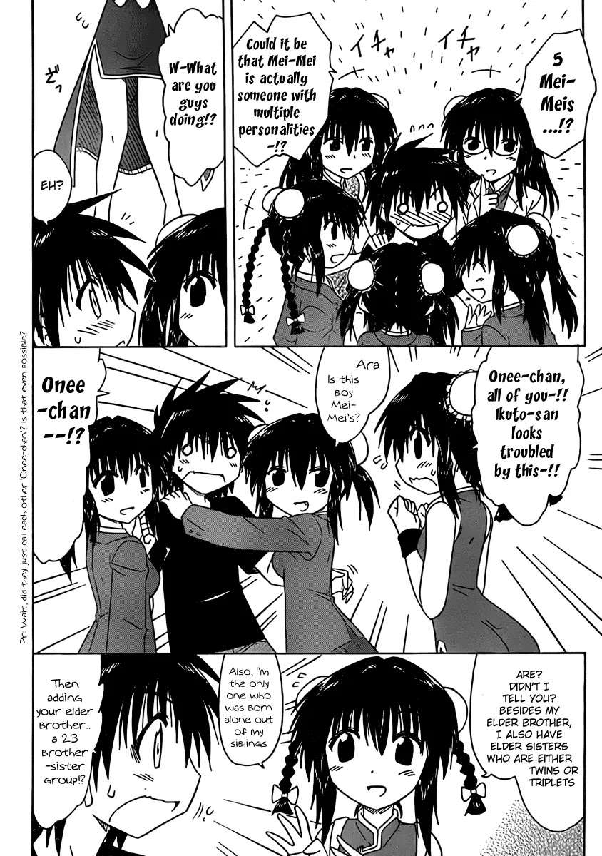 Nagasarete Airantou Chapter 107 page 23 - Chapter 107: Watching a Dream