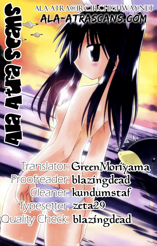 Nagasarete Airantou Chapter 107 page 26 - Chapter 107: Watching a Dream