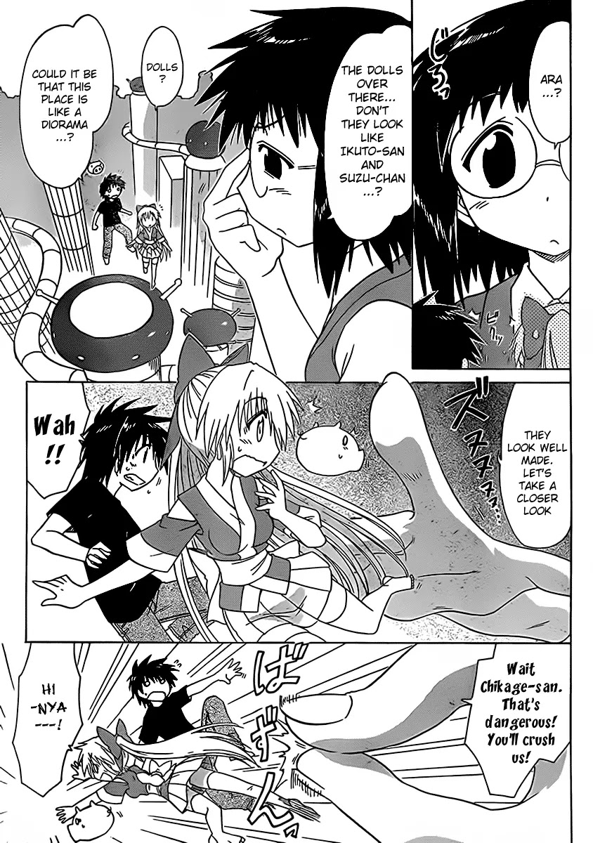 Nagasarete Airantou Chapter 107 page 4 - Chapter 107: Watching a Dream