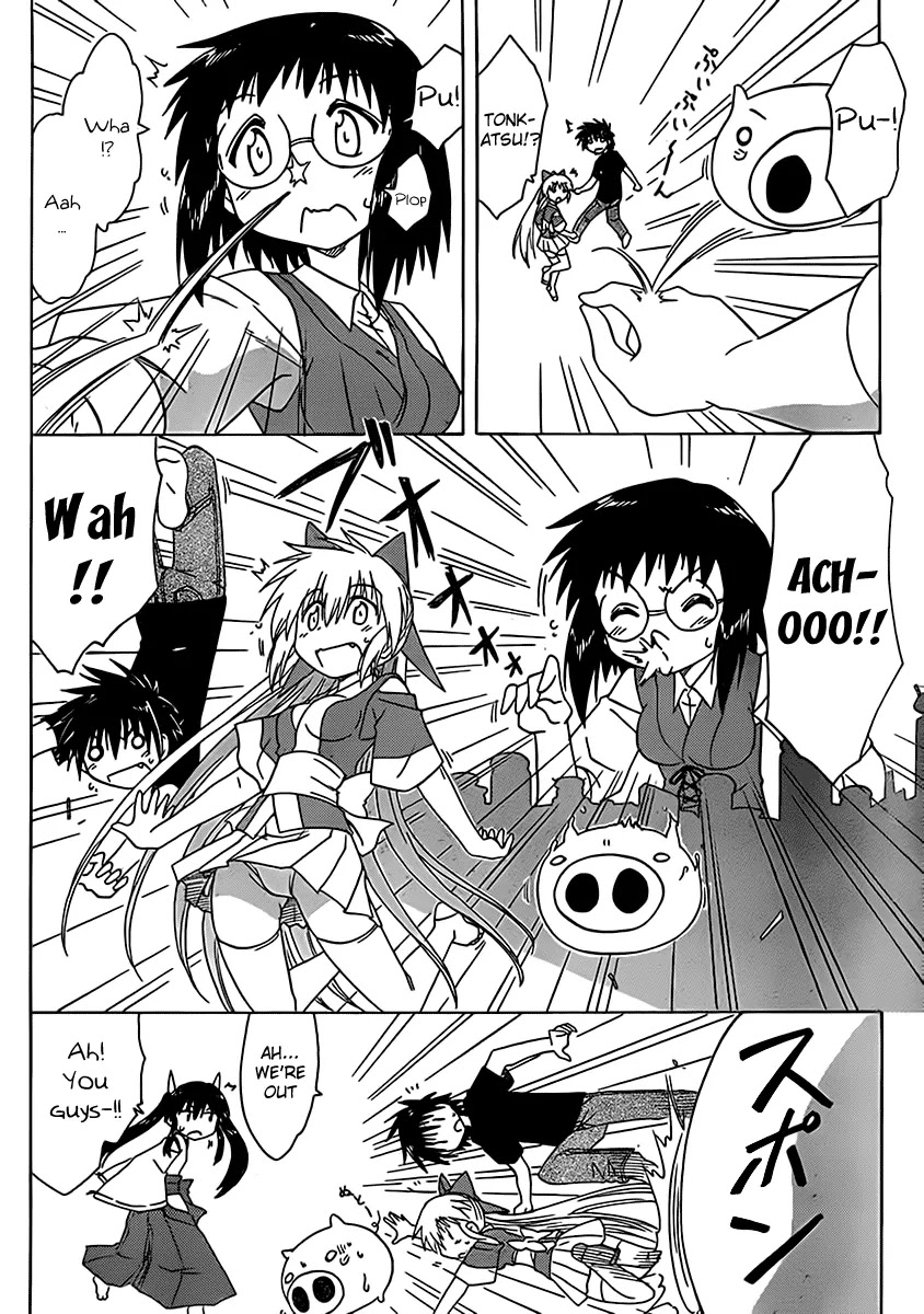 Nagasarete Airantou Chapter 107 page 5 - Chapter 107: Watching a Dream