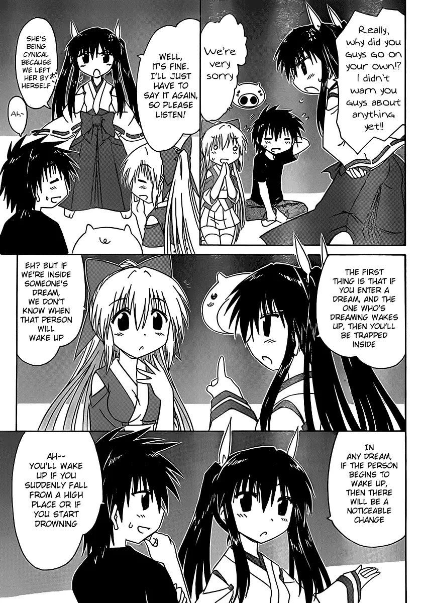 Nagasarete Airantou Chapter 107 page 6 - Chapter 107: Watching a Dream