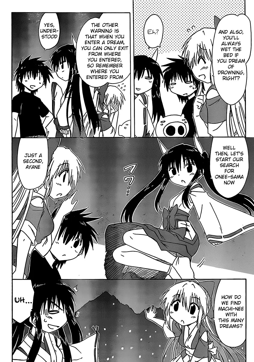 Nagasarete Airantou Chapter 107 page 7 - Chapter 107: Watching a Dream