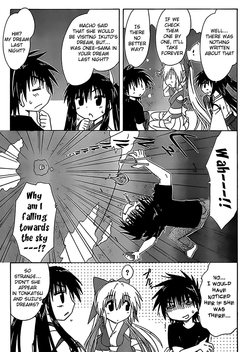 Nagasarete Airantou Chapter 107 page 8 - Chapter 107: Watching a Dream