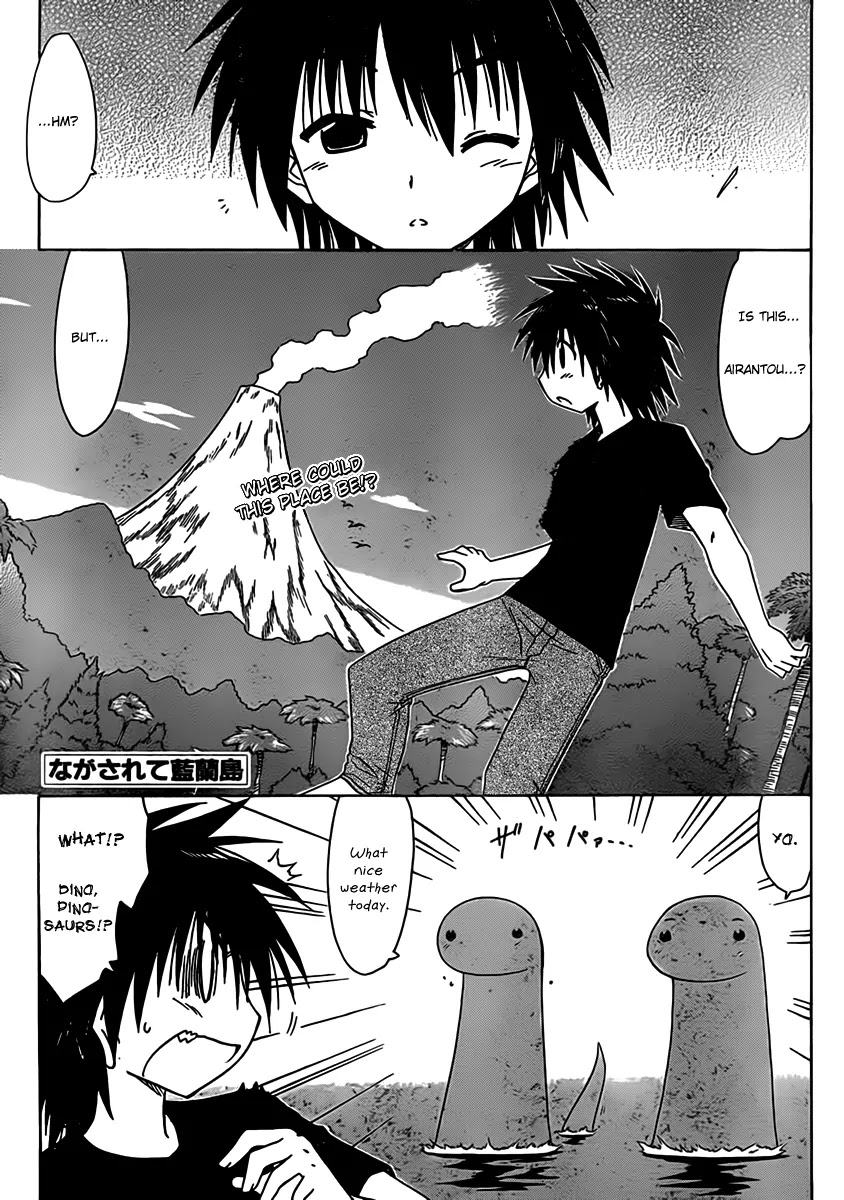Nagasarete Airantou Chapter 108 page 1 - Chapter 108: Wake Up?