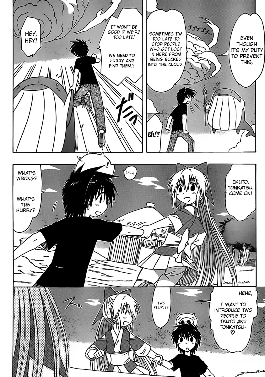 Nagasarete Airantou Chapter 108 page 12 - Chapter 108: Wake Up?