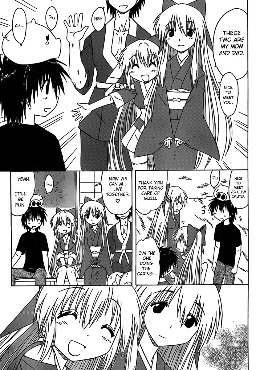Nagasarete Airantou Chapter 108 page 13 - Chapter 108: Wake Up?