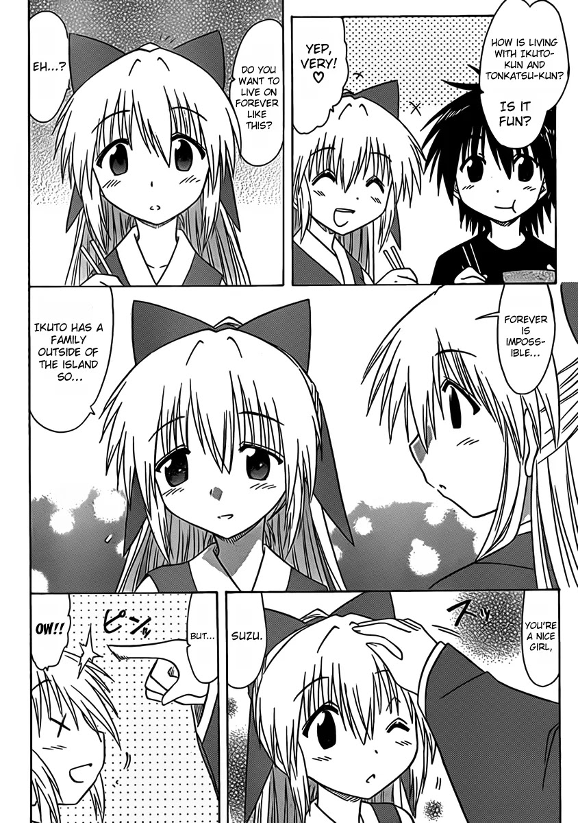 Nagasarete Airantou Chapter 108 page 18 - Chapter 108: Wake Up?