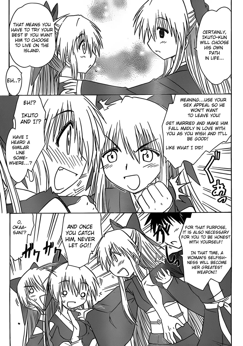 Nagasarete Airantou Chapter 108 page 19 - Chapter 108: Wake Up?